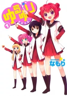 ゆるゆり (Japanese); 摇曳百合; 輕鬆百合 (Chinese); Happy Go Lily; Loose Lilies (English); YRYR; Yuruyuri